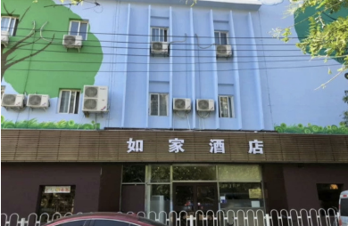 宾馆酒店物资，家具电器空调回收